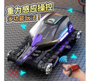 JUGUETE DE CARRITO 388/HD CON CONTROL AUTOMATICO